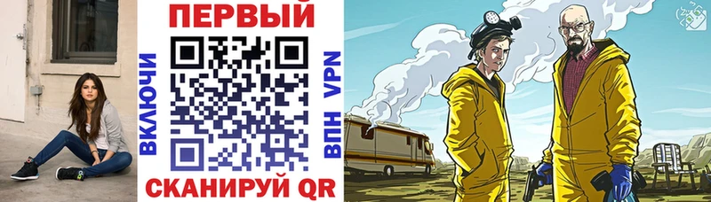 Амфетамин Premium  где купить наркотик  omg ССЫЛКА  Буйнакск 