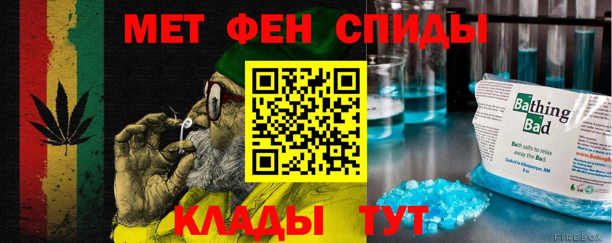 АМФЕТАМИН Розовый Буйнакск