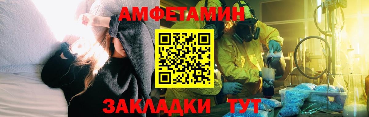 Амфетамин  АМФ  Вход с VPN  Буйнакск  АМФЕТАМИН Розовый 