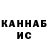 Кетамин VHQ geleso