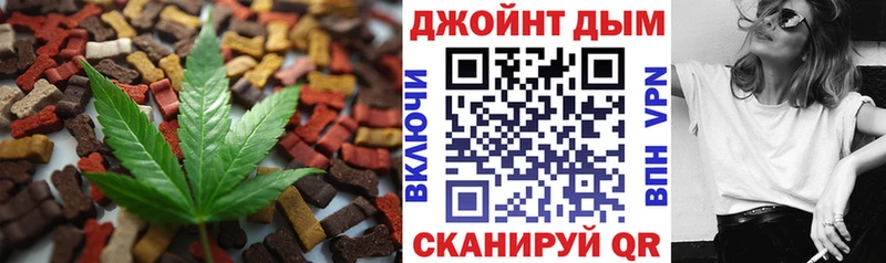 блэк спрут как войти  где найти   Буйнакск  Печенье с ТГК марихуана 