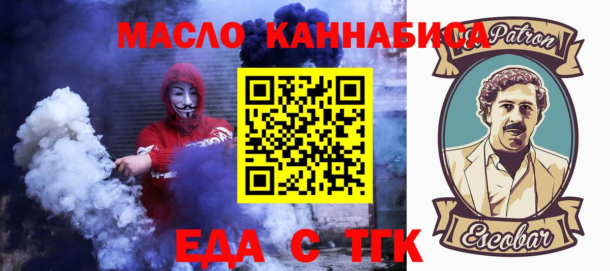 Canna-Cookies конопля  Вход с VPN  Буйнакск 