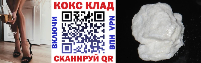 цена наркотик  Буйнакск  COCAIN VHQ 