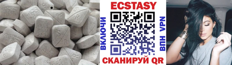 darknet наркотические препараты Буйнакск Экстази Cube ссылка на мегу рабочий сайт