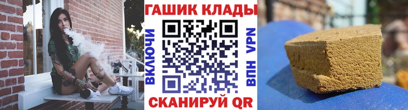 mega   Буйнакск  ГАШ hashish 