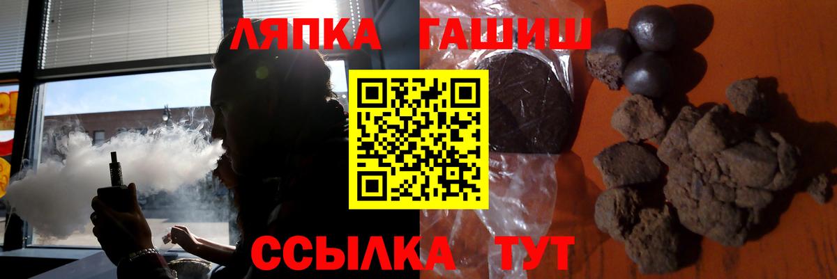 ГАШИШ AMNESIA HAZE Буйнакск