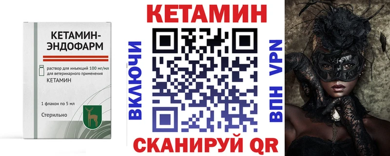 КЕТАМИН VHQ  где можно купить   Буйнакск 
