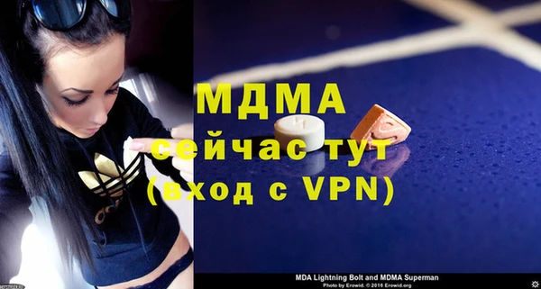 эйфоретик Белокуриха