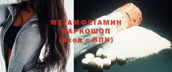 эйфоретик Белокуриха