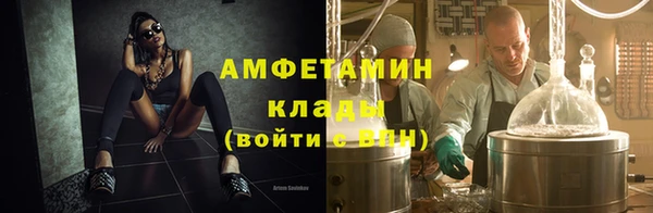 эйфоретик Белокуриха