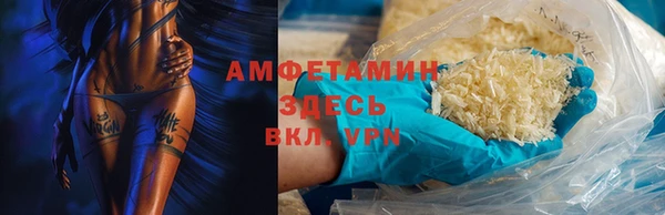 эйфоретик Белокуриха