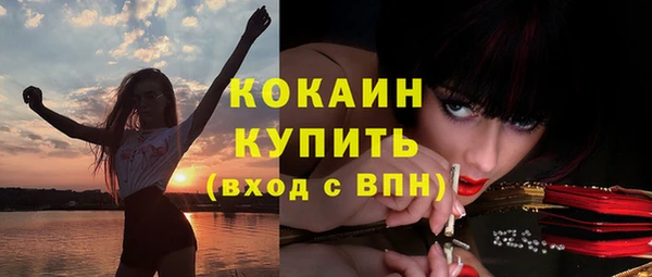 ECSTASY Белоозёрский