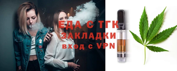 эйфоретик Белокуриха