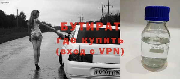 эйфоретик Белокуриха