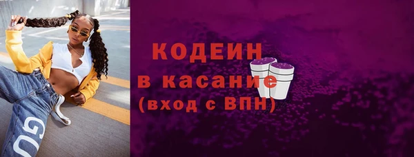 прущая мука Краснослободск