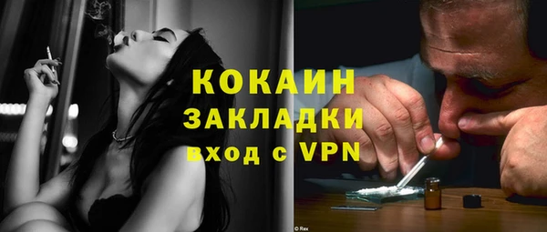 эйфоретик Белокуриха