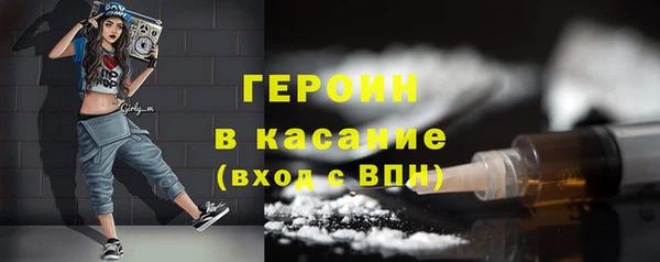 эйфоретик Белокуриха
