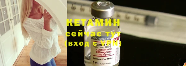 эйфоретик Белокуриха