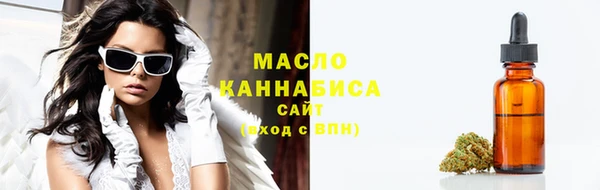 мет Беломорск