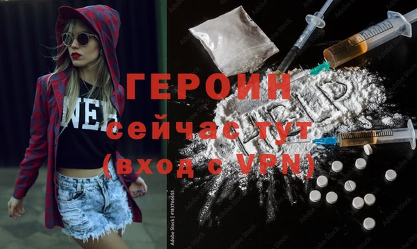 эйфоретик Белокуриха