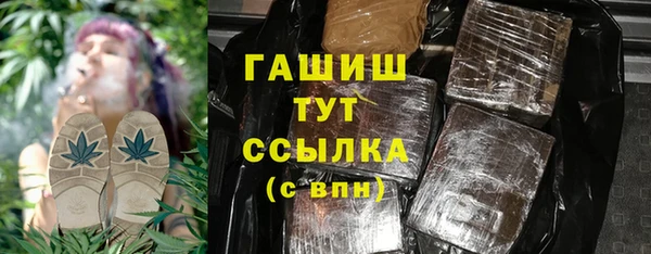 мет Беломорск