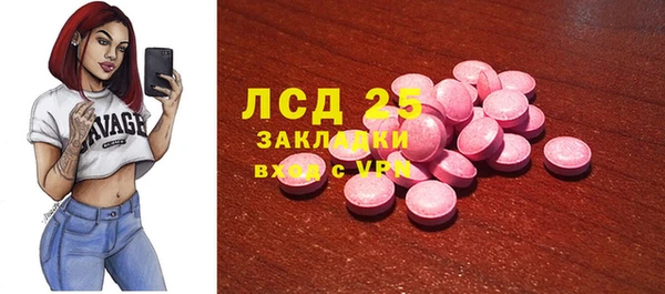 бутират Красноперекопск