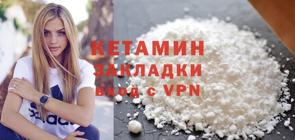 эйфоретик Белокуриха
