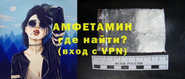 мет Беломорск