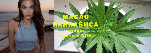 эйфоретик Белокуриха