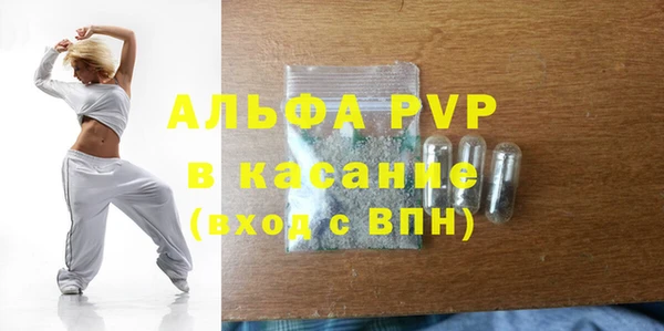 эйфоретик Белокуриха
