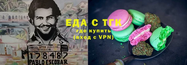 мет Беломорск