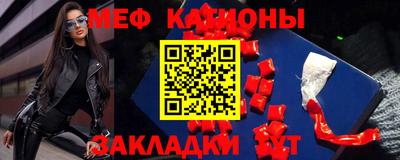 мдпв Новокубанск
