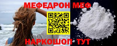 мдпв Новокубанск