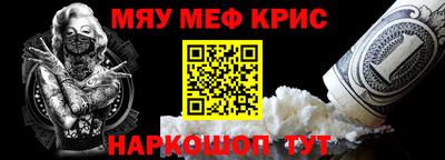 мдпв Новокубанск
