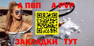 jwh Новодвинск