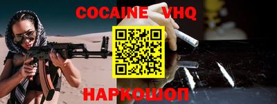 мдпв Новокубанск