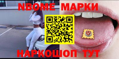 jwh Новодвинск