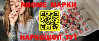 мдпв Новокубанск