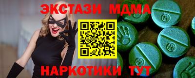 мдпв Новокубанск