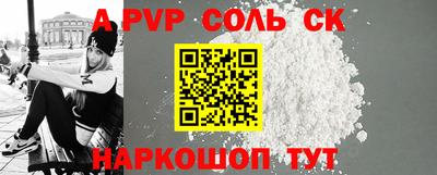 мдпв Новокубанск