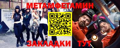 мдпв Новокубанск