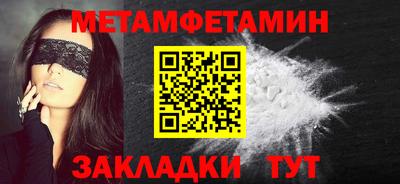 мдпв Новокубанск
