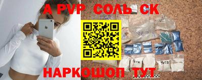 jwh Новодвинск