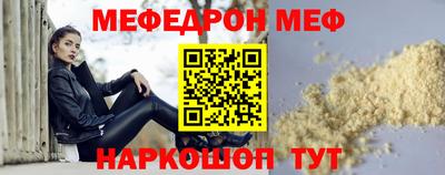 МДПВ Новозыбков