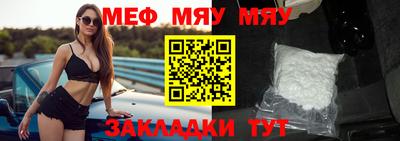 мдпв Новокубанск