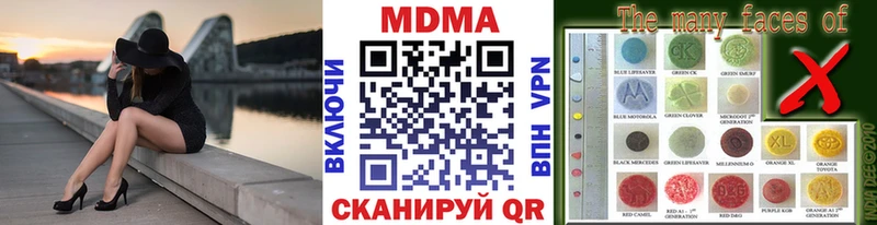 mega ссылки Буйнакск МДМА Molly где продают наркотики