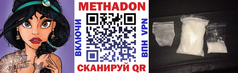 МЕТАДОН мёд  даркнет сайт  ссылка на мегу сайт  Буйнакск 