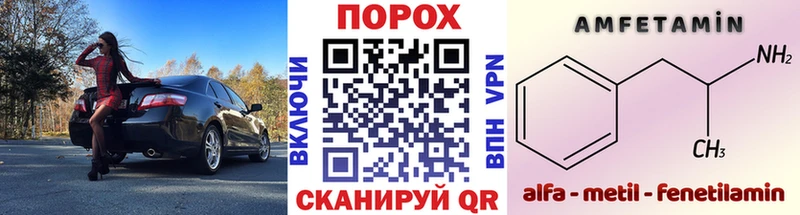 Метамфетамин витя Буйнакск