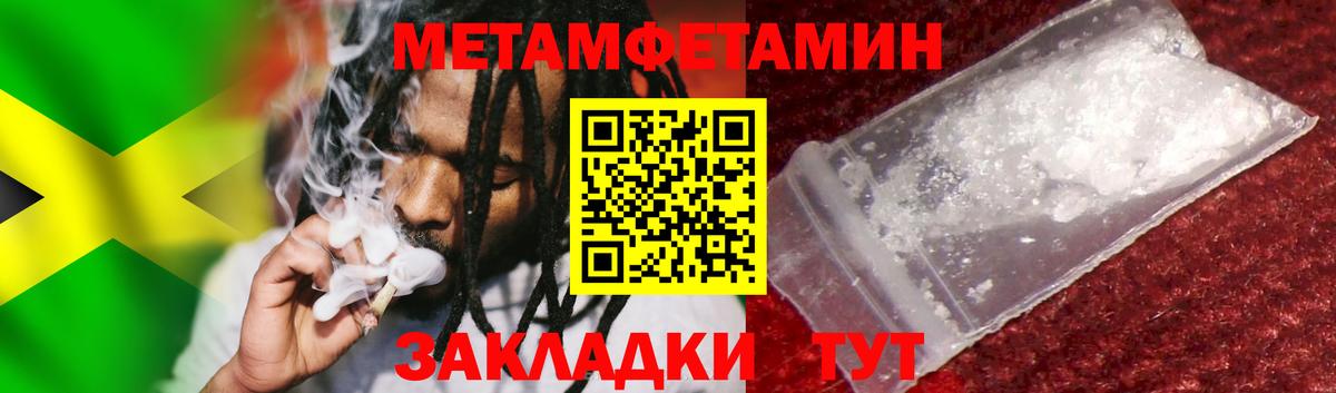 Метамфетамин  Метамфетамин витя  Метамфетамин витя  Вход с VPN  Буйнакск 