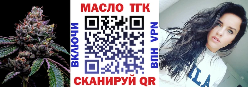Дистиллят ТГК жижа  Буйнакск 